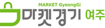 MARKET GyeongGi 마켓경기 여주