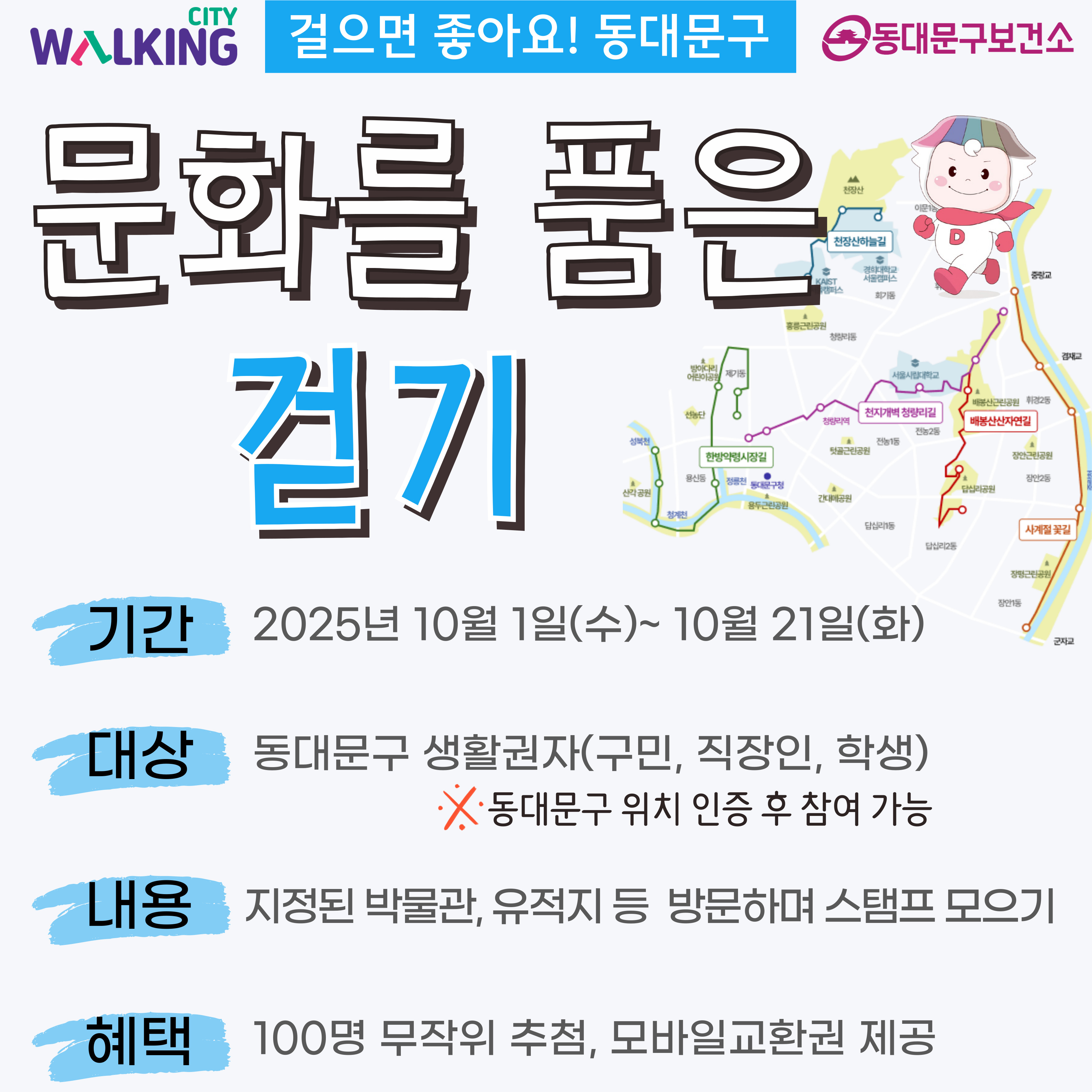 브로콜리 지역정보 관련 사진 1