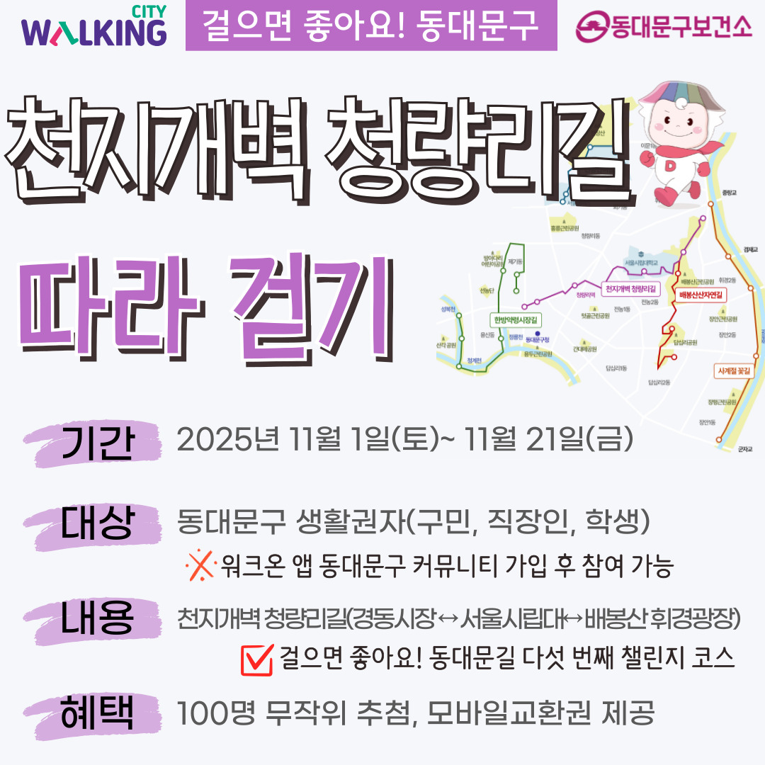 브로콜리 지역정보 관련 사진 1