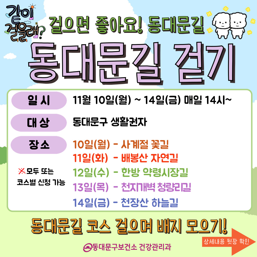 브로콜리 지역정보 관련 사진 1