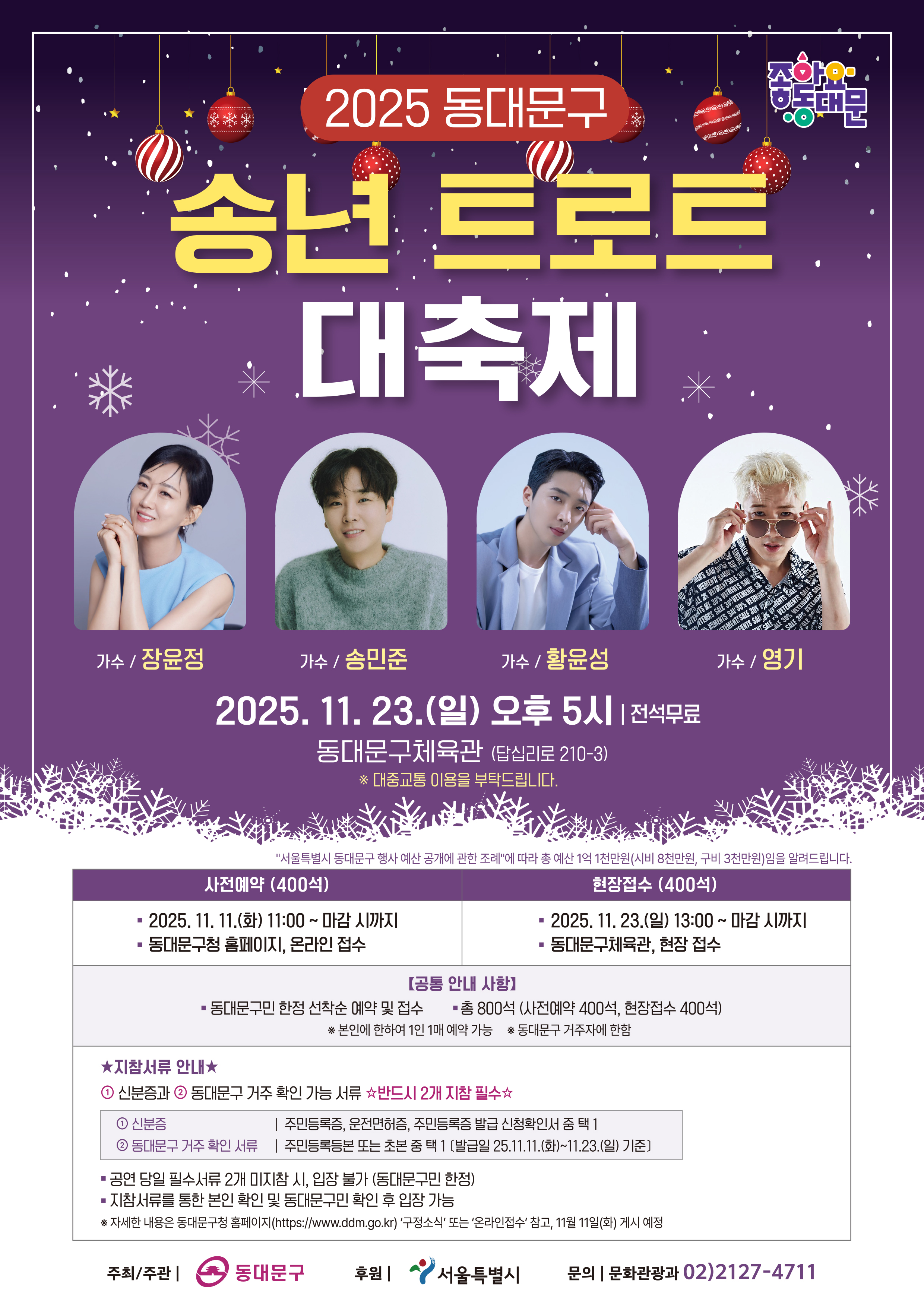 브로콜리 지역정보 관련 사진 1