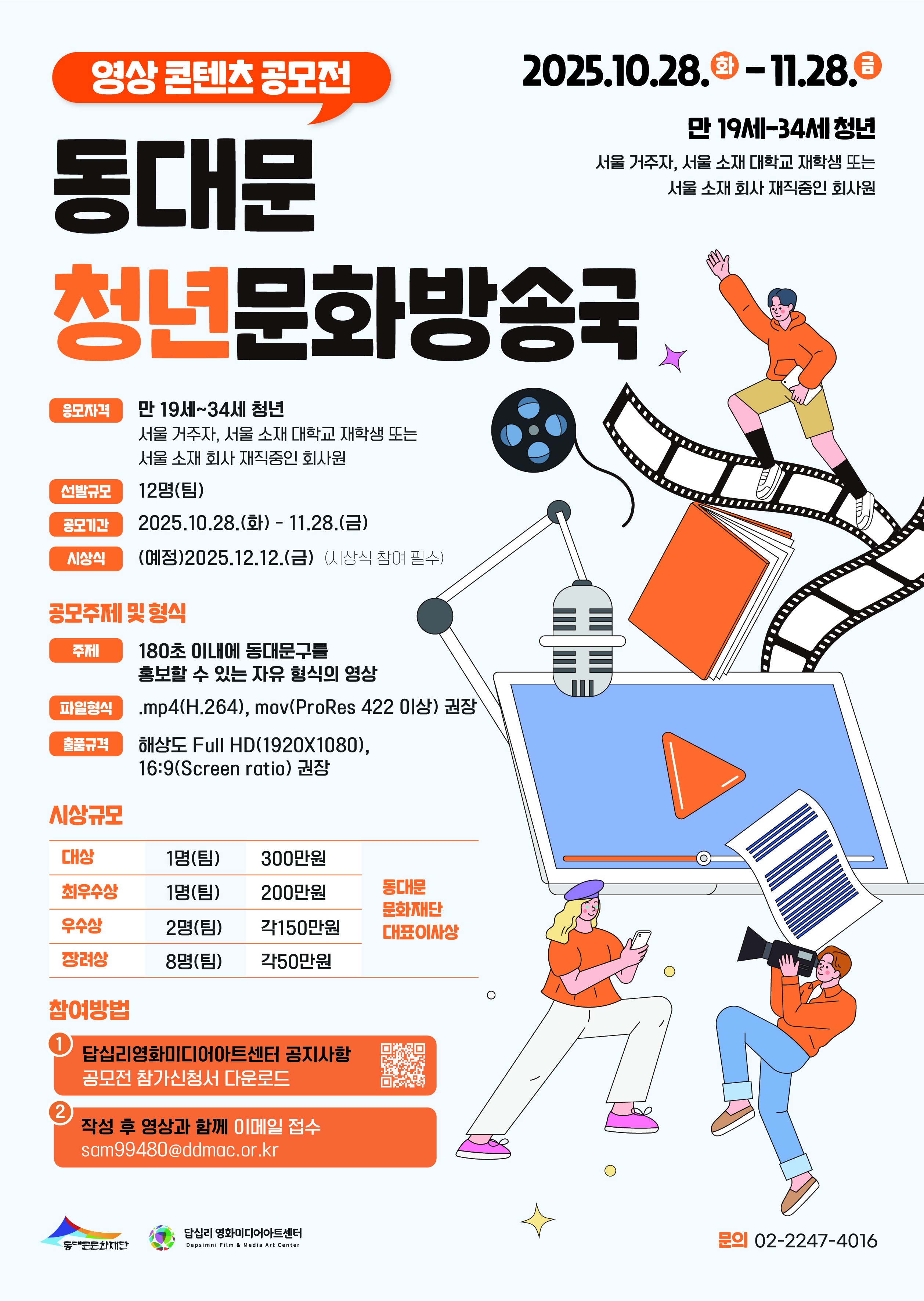 브로콜리 지역정보 관련 사진 1