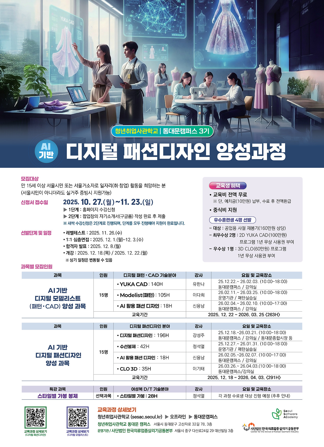 브로콜리 지역정보 관련 사진 1