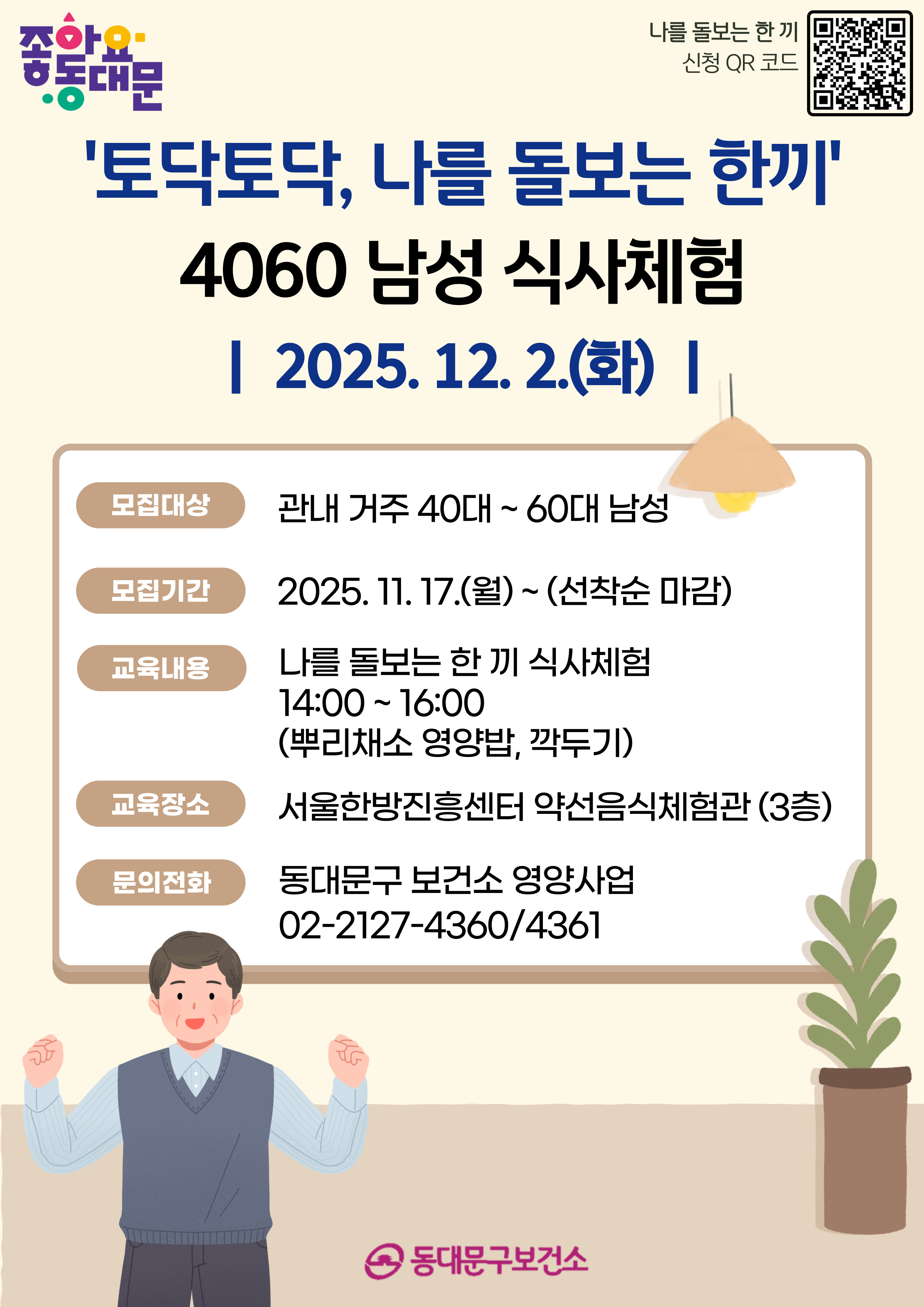 브로콜리 지역정보 관련 사진 1
