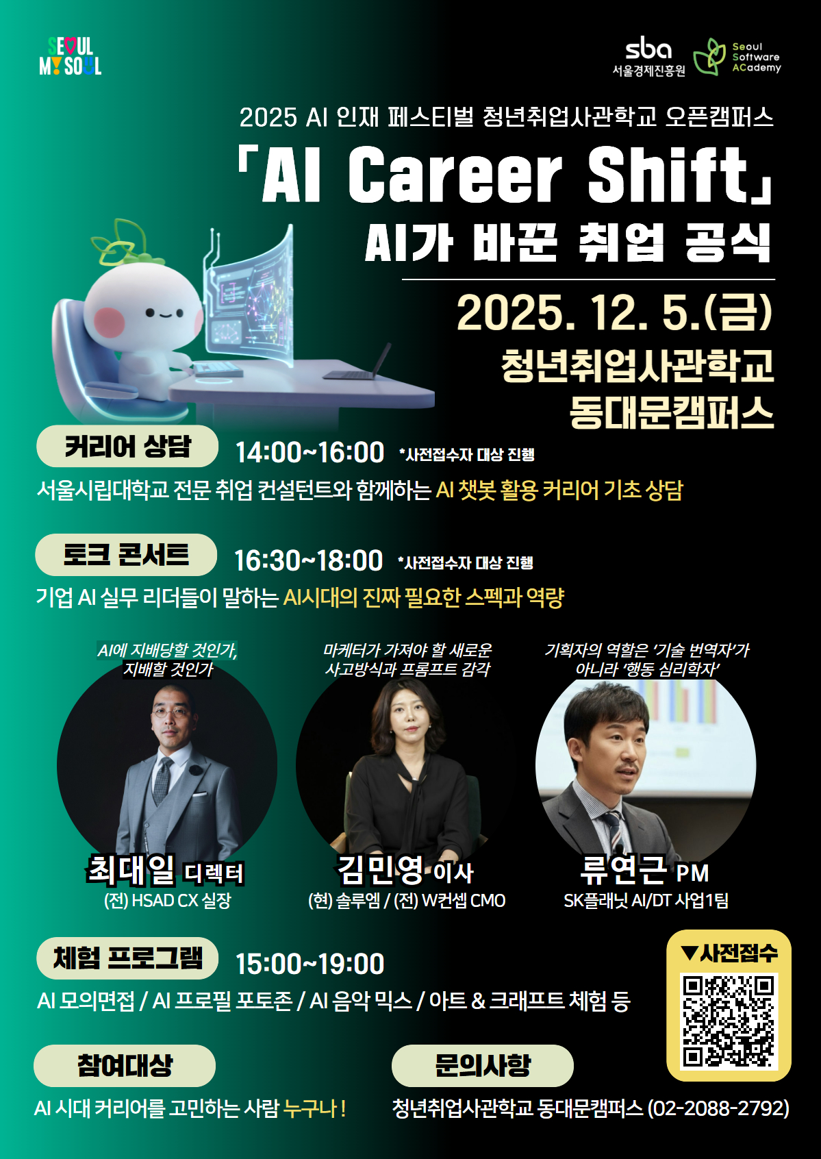 브로콜리 지역정보 관련 사진 1