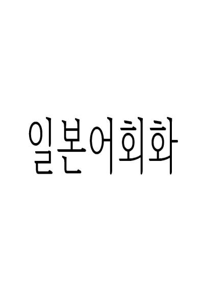 김향숙 이미지