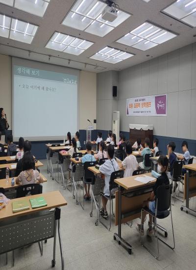 초등학생을 위한 여름방학캠프 이미지