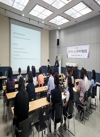 중등 학부모 교실[내자녀 학습코칭] 이미지