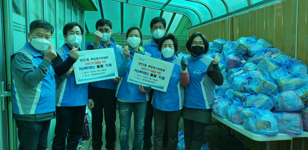 코로나19극복을 위한 긴급 물품 지원 사업 결과 보고 이미지 1 - 본문에 자세한설명을 제공합니다.