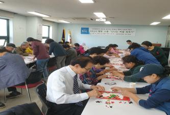 행복한 이문1동 만들기 [어르신 힐링스쿨 퍼즐맞추기] 실시 이미지