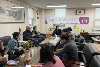 전농2동 희망복지위원회 운영회의 개최 이미지