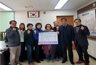 2025. 사랑의 릴레이 후원금 전달식 이미지