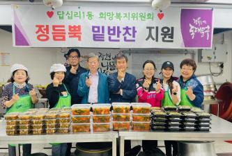 [답십리1동 희망복지위원회 정듬뿍 밑반찬 지원사업(4월 2차)] 이미지