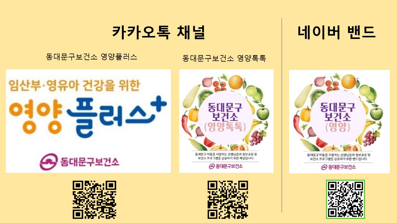 2026년 4060 남성을 위한 [토닥토닥 나를 돌보는 한 끼] 프로그램 신청하세요!! 이미지 2 - 본문에 자세한설명을 제공합니다.