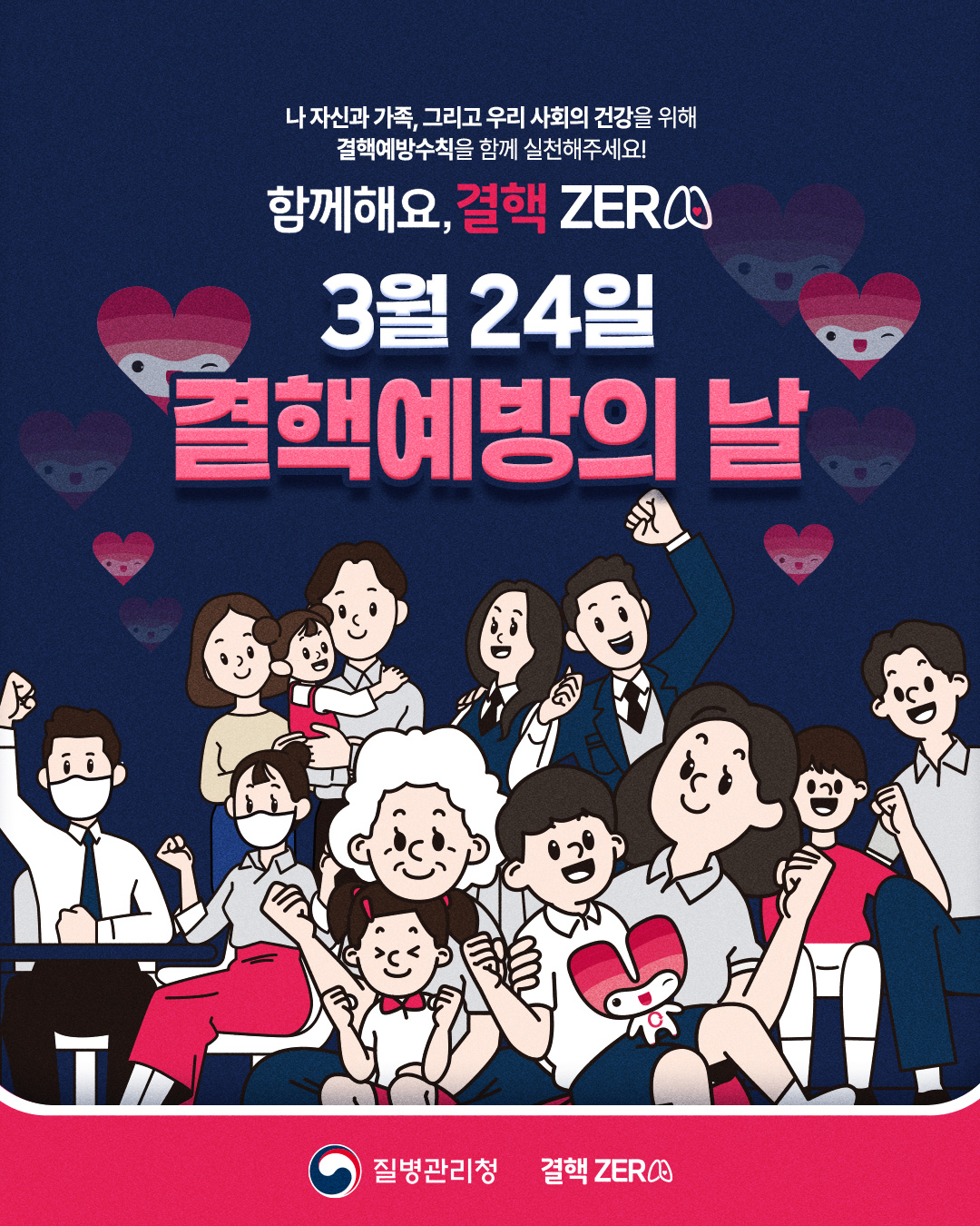 매년 3월 24일은 결핵예방의 날! 이미지 7 - 본문에 자세한설명을 제공합니다.