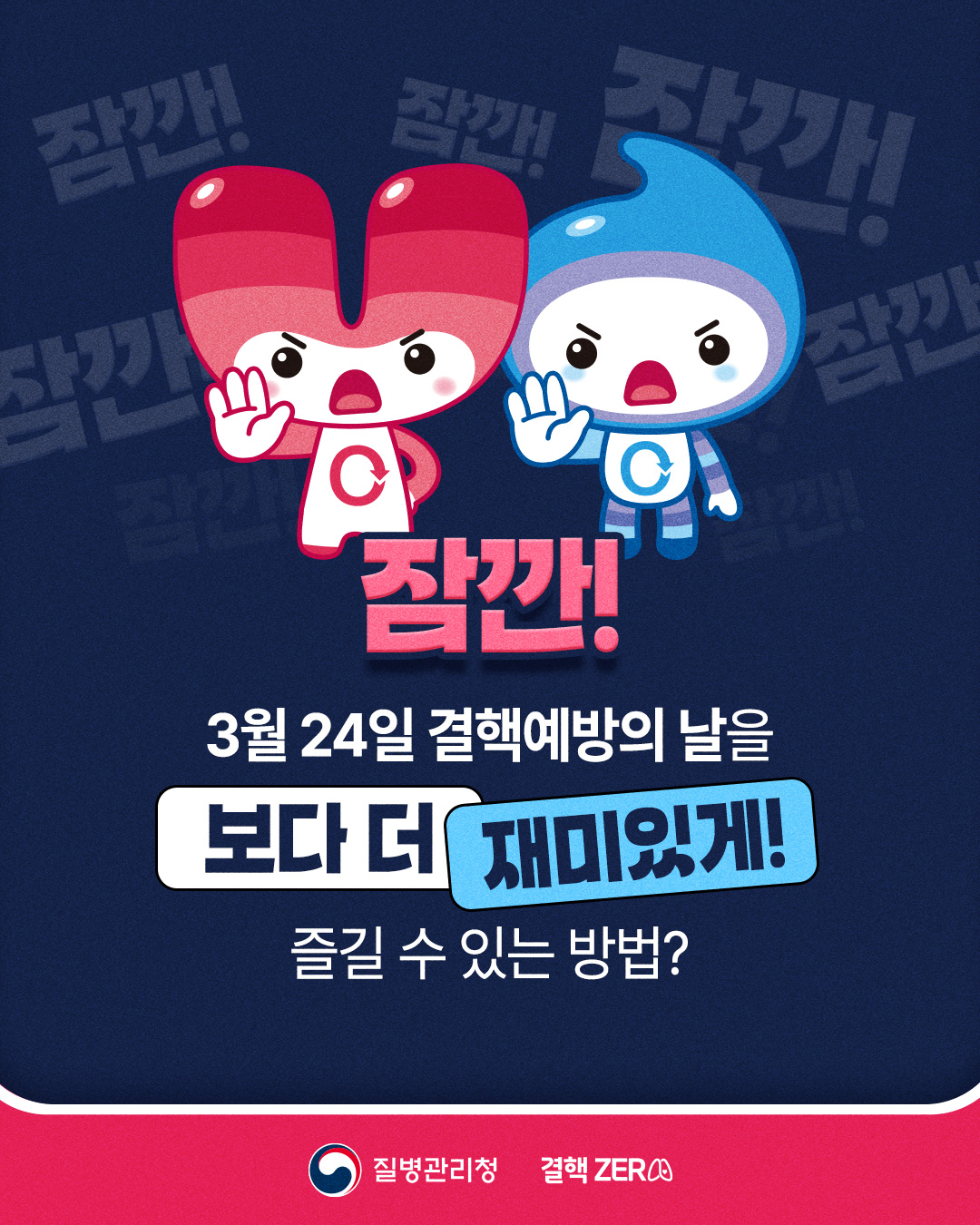 매년 3월 24일은 결핵예방의 날! 이미지 8 - 본문에 자세한설명을 제공합니다.