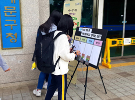 2019 제1대 아동·청소년의회 활동 이미지 1 - 본문에 자세한설명을 제공합니다.