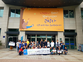 2019 제1대 아동·청소년의회 활동 이미지 2 - 본문에 자세한설명을 제공합니다.