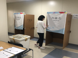 2019 제1대 아동·청소년의회 활동 이미지 3 - 본문에 자세한설명을 제공합니다.