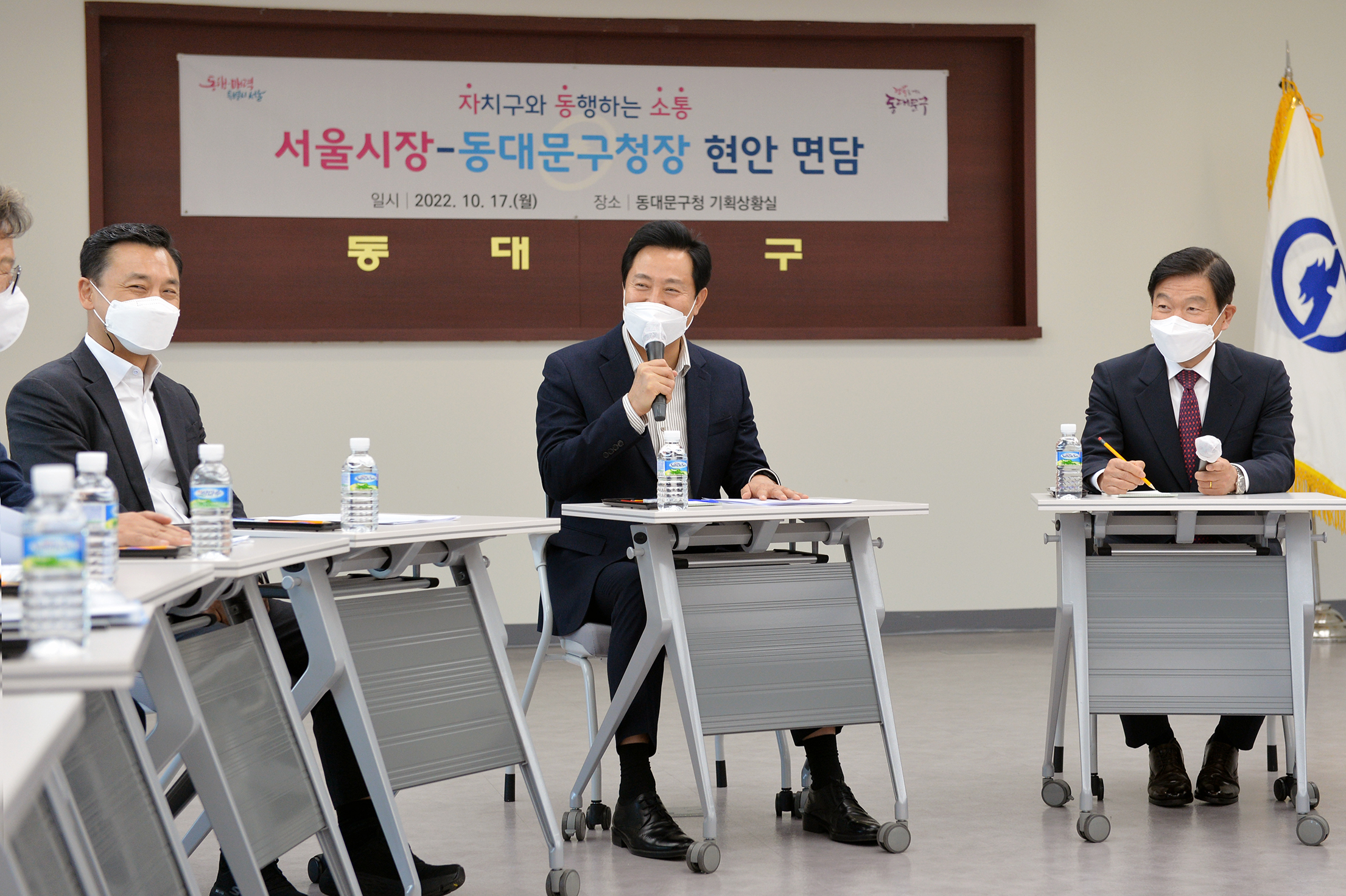 오세훈서울시장 찾아가는 현장행정 동대문구 방문 이미지 4 - 본문에 자세한설명을 제공합니다.