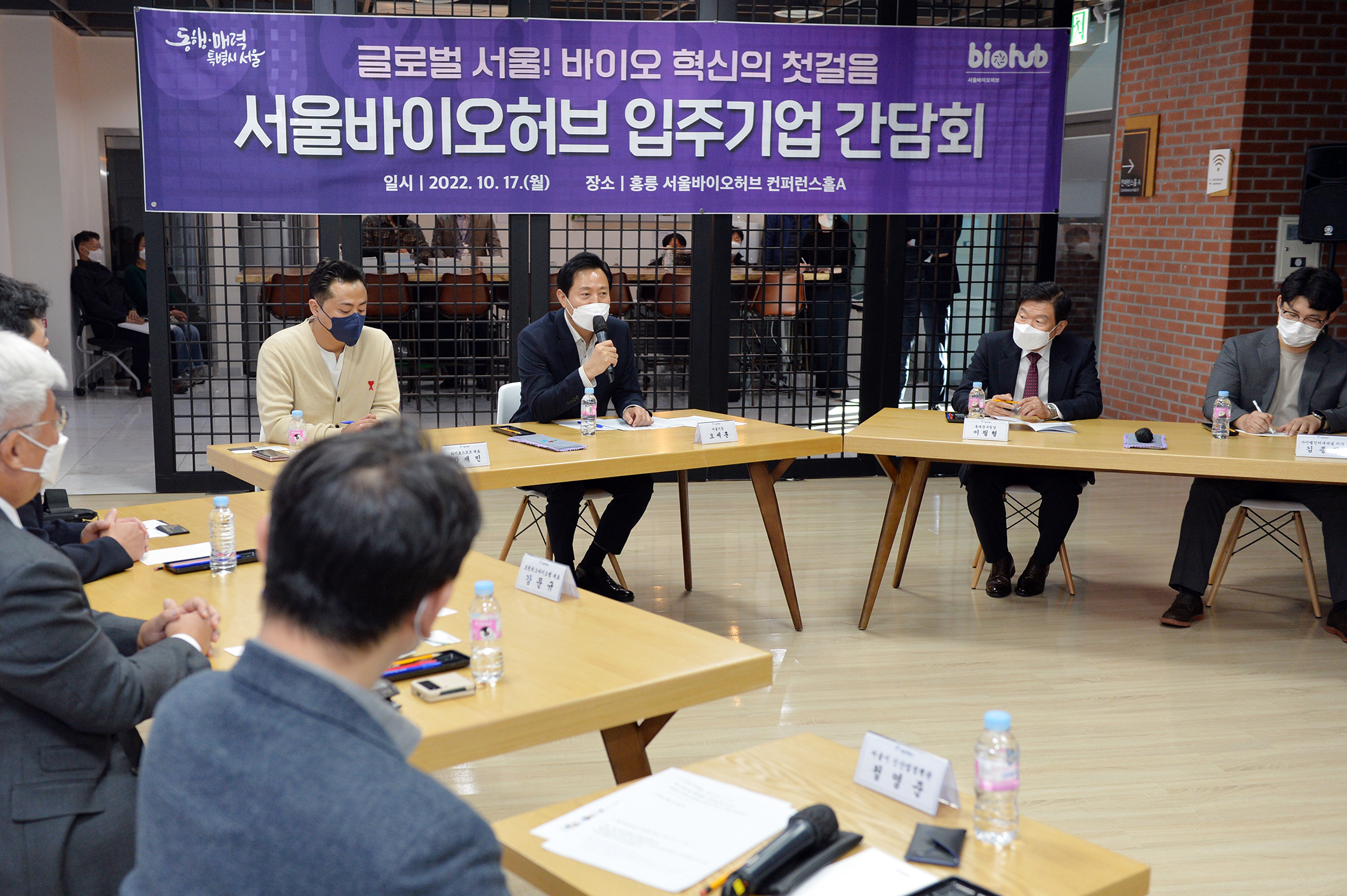 오세훈서울시장 찾아가는 현장행정 동대문구 방문 이미지 8 - 본문에 자세한설명을 제공합니다.