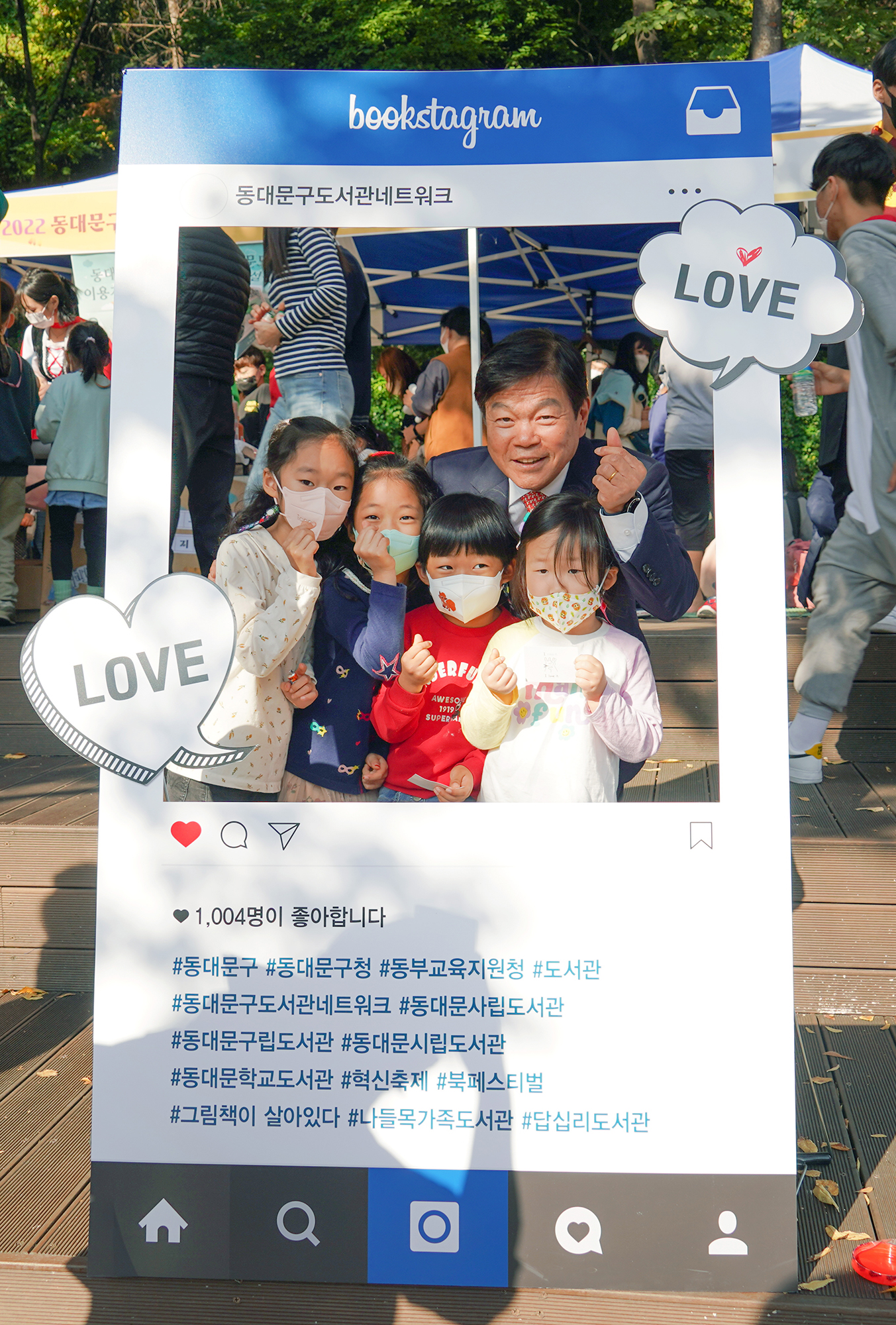 2022 동대문구 북페스티벌 이미지 8 - 본문에 자세한설명을 제공합니다.