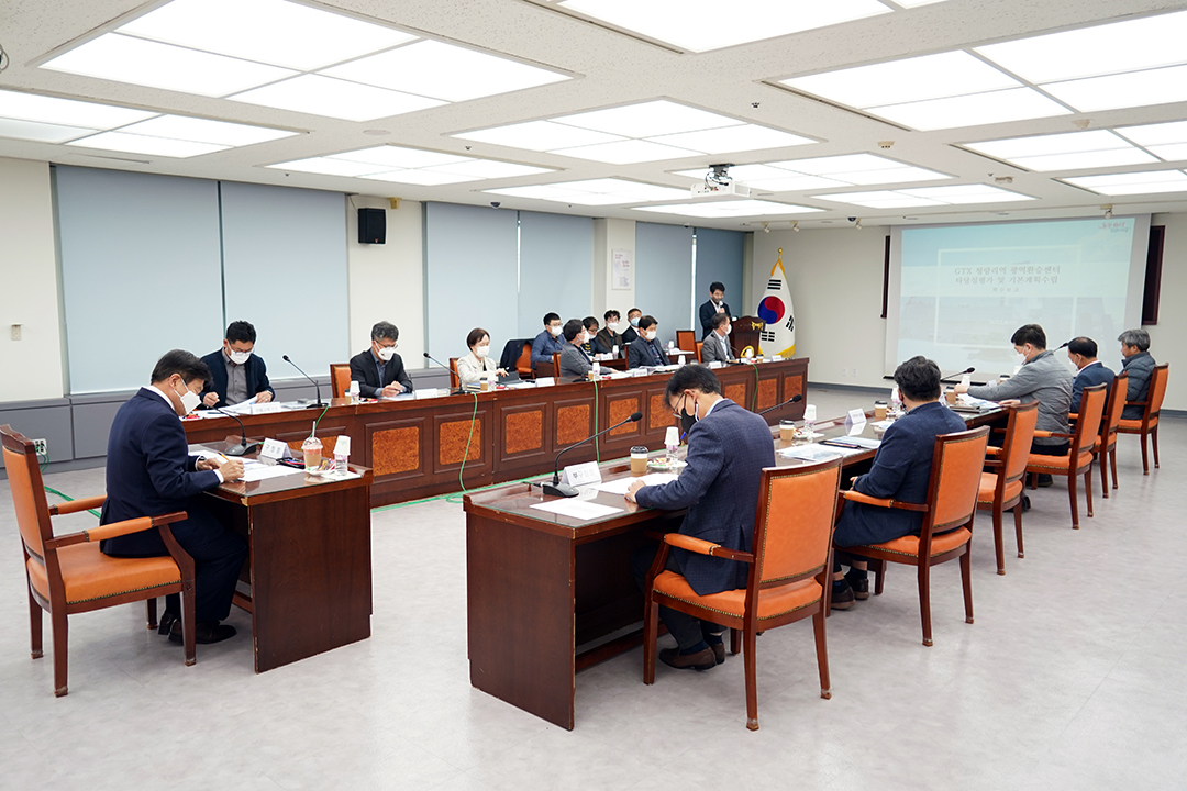 청량리역 광역환승센터 용역착수보고회 이미지 1 - 본문에 자세한설명을 제공합니다.