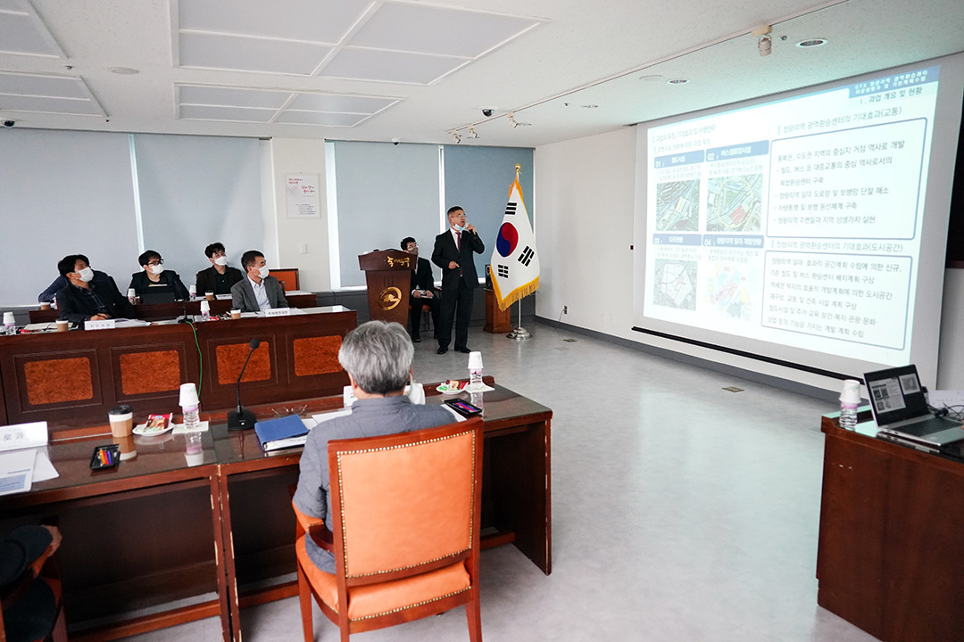 청량리역 광역환승센터 용역착수보고회 이미지 3 - 본문에 자세한설명을 제공합니다.