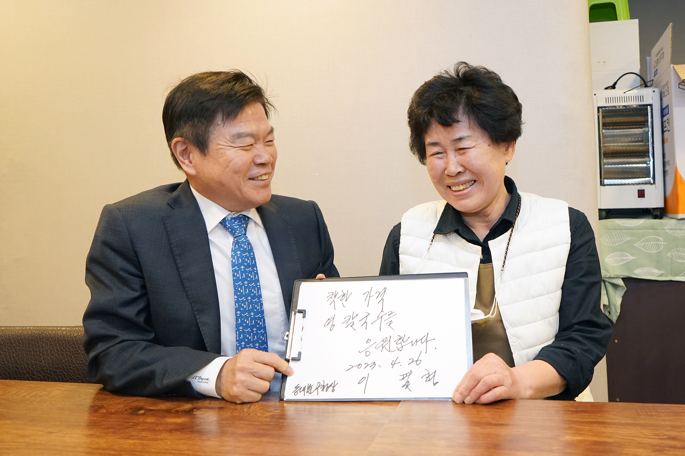 착한가격업소 인증 표찰 전달식 이미지 2 - 본문에 자세한설명을 제공합니다.