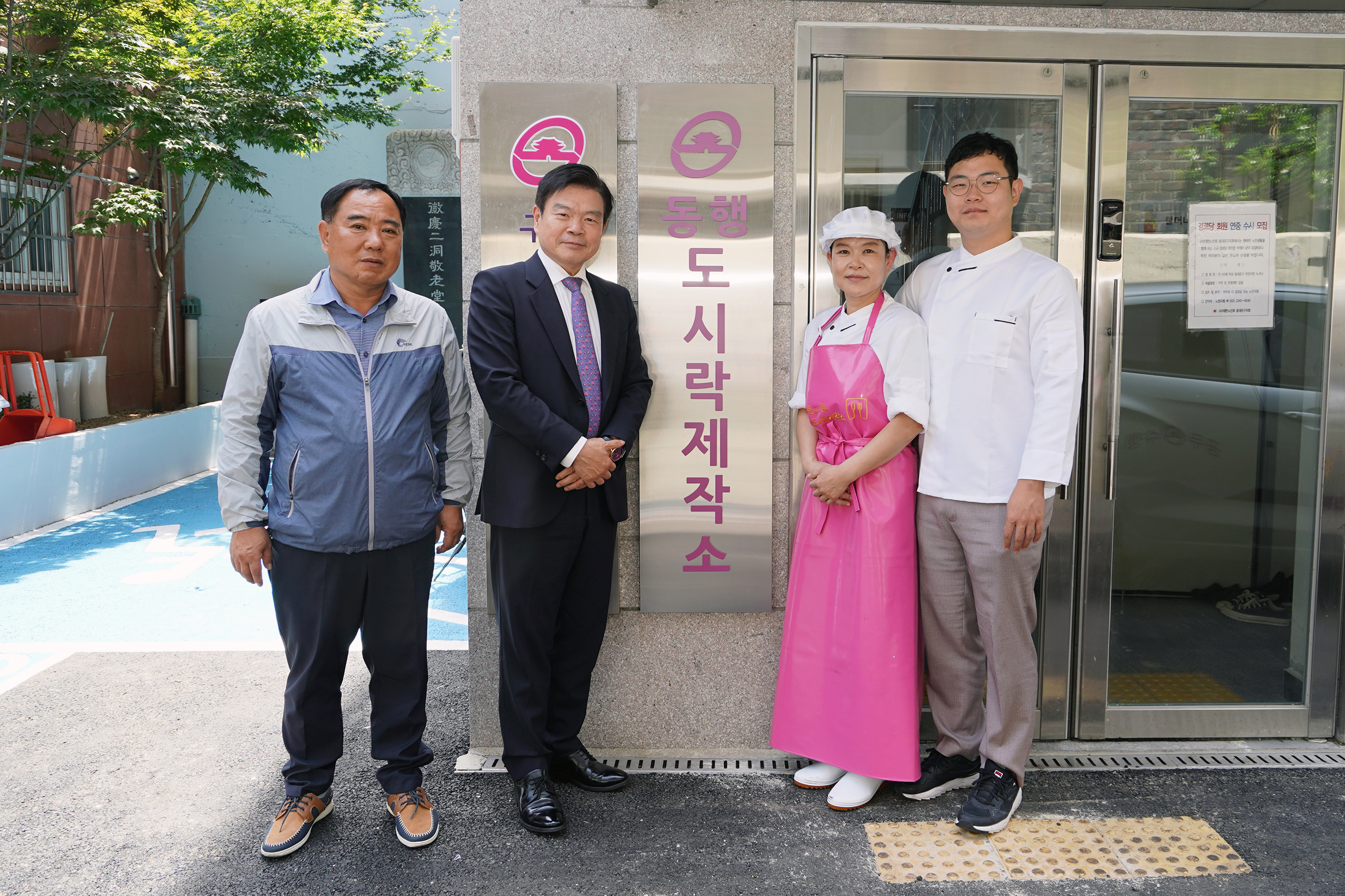 저소득 어르신 도시락 배달사업을 위한 도시락 제작소 개관 및 품평회 이미지 4 - 본문에 자세한설명을 제공합니다.