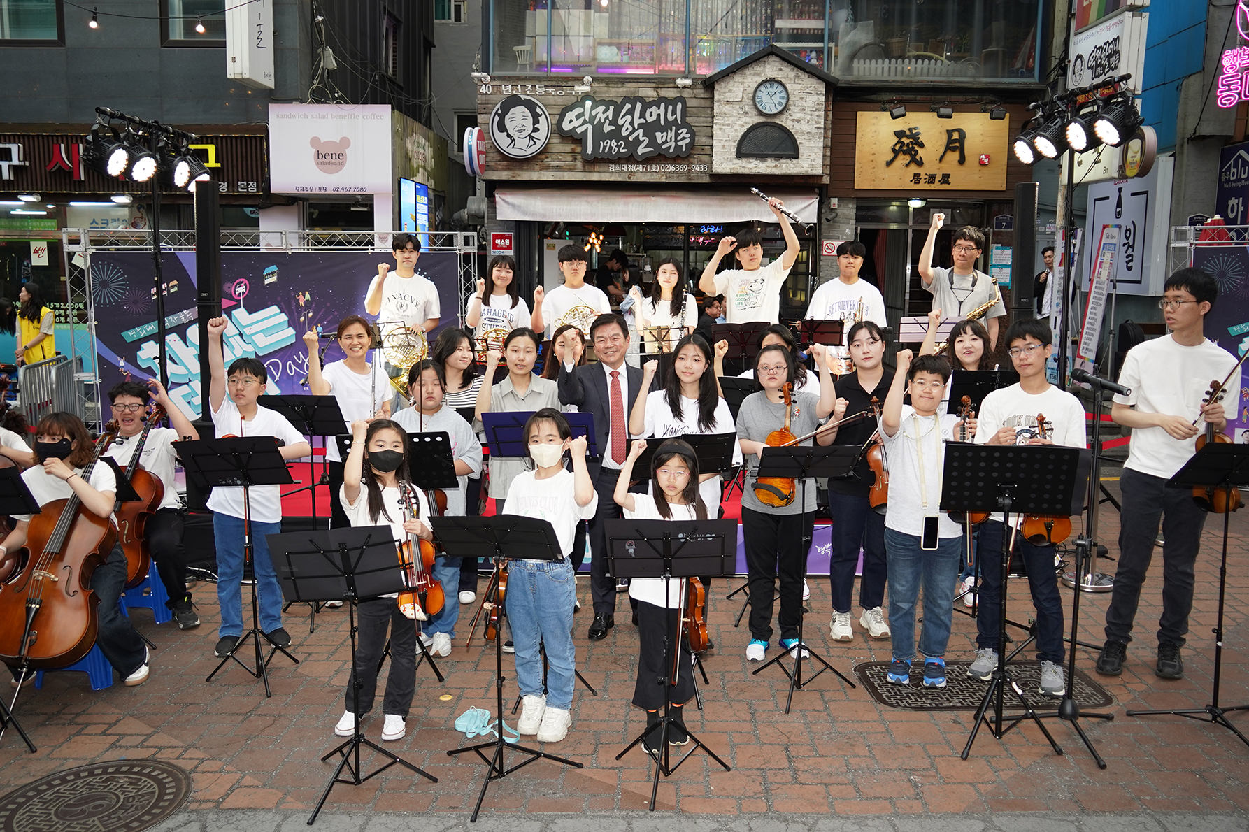 경희대 먹자골목  차 없는 데이(Day) 이미지 3 - 본문에 자세한설명을 제공합니다.