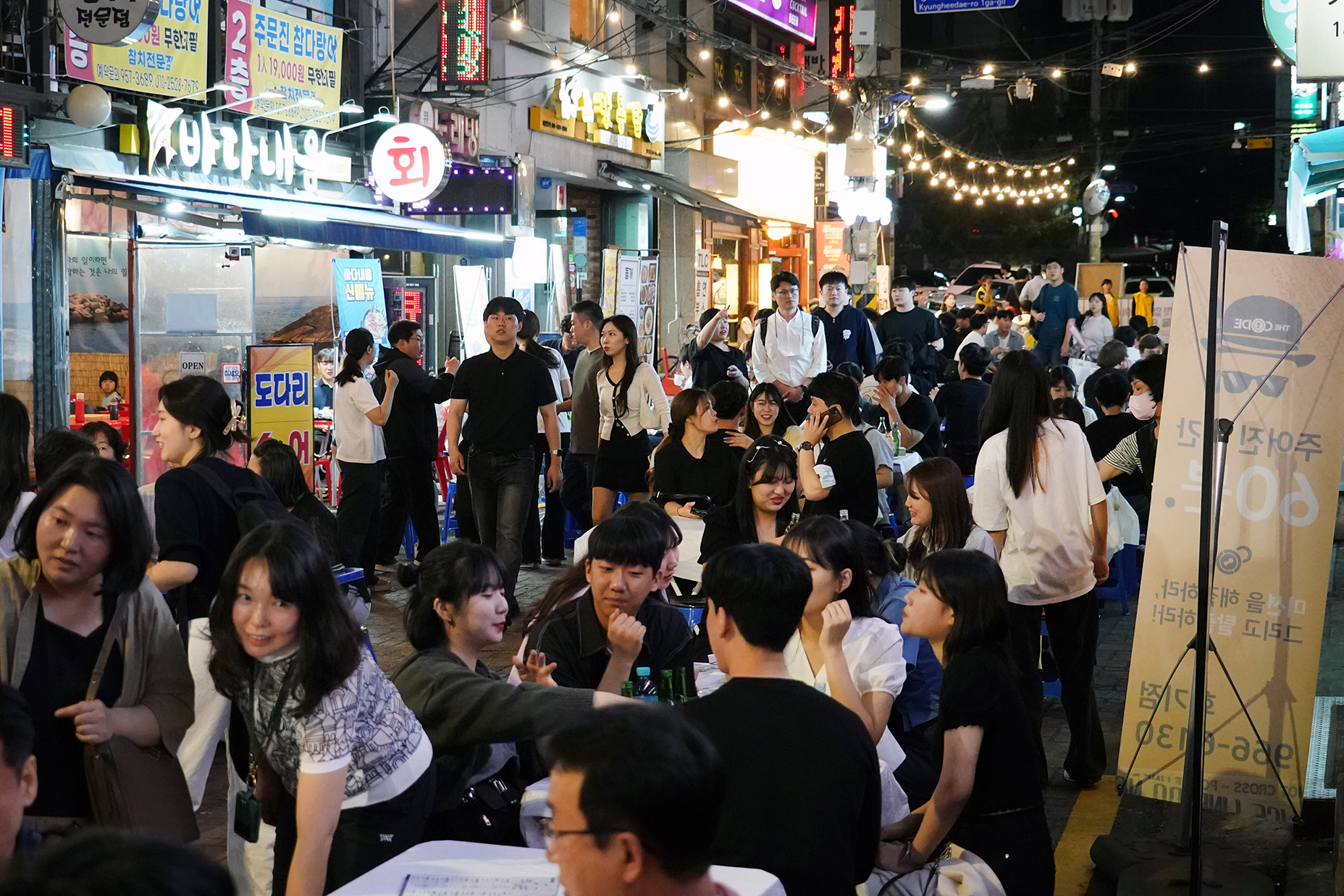 경희대 먹자골목  차 없는 데이(Day) 이미지 5 - 본문에 자세한설명을 제공합니다.