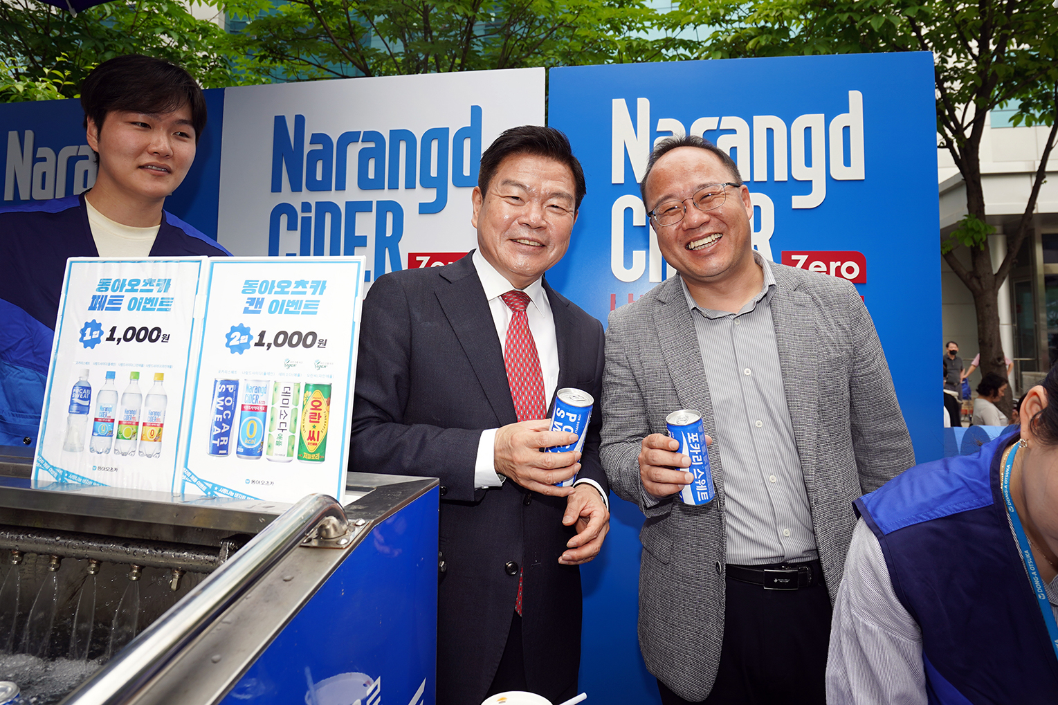 동아제약 사랑나눔 바자회 이미지 1 - 본문에 자세한설명을 제공합니다.