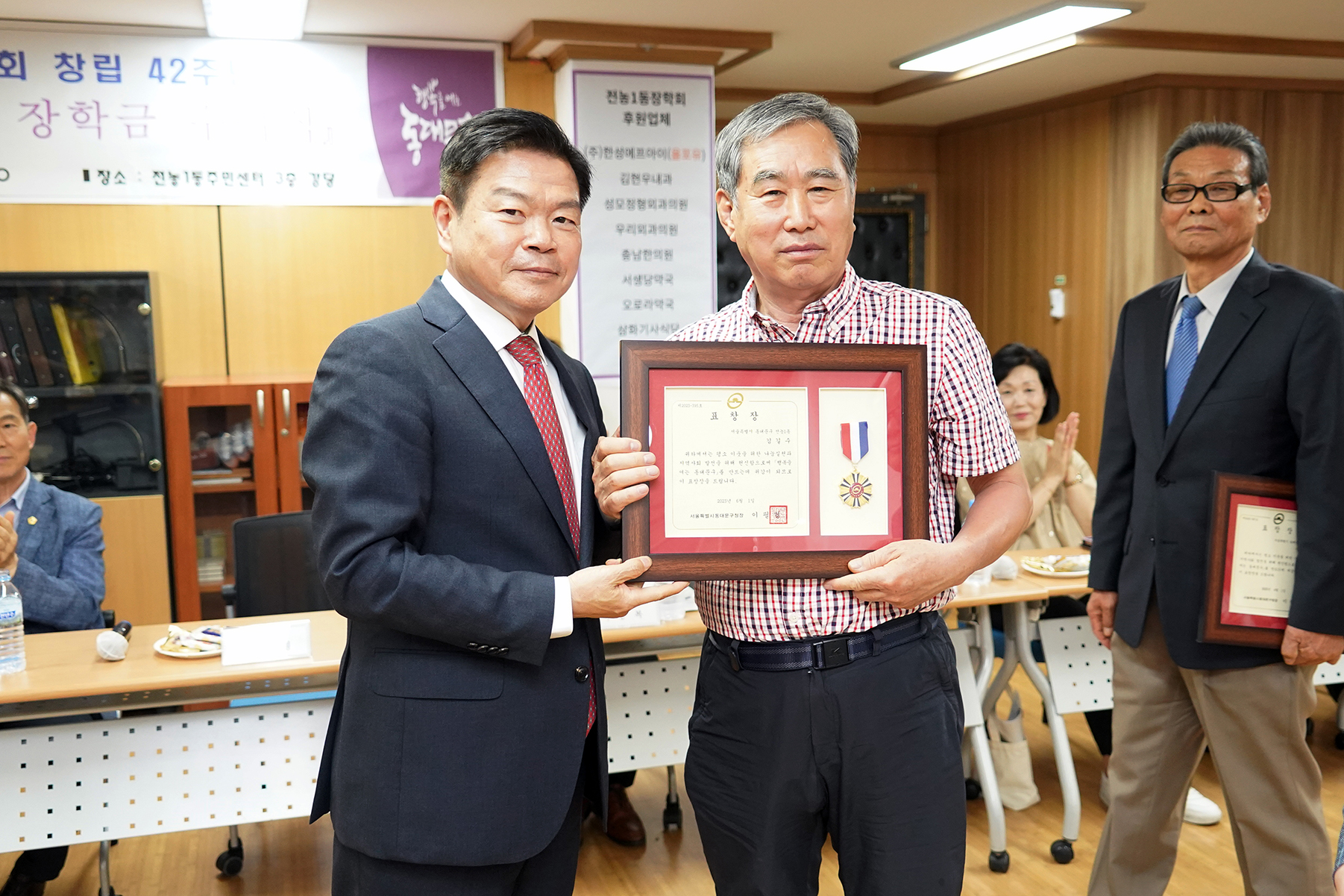 전농1동장학회 창립 42주년 모범청소년 장학금 수여식 이미지 6 - 본문에 자세한설명을 제공합니다.