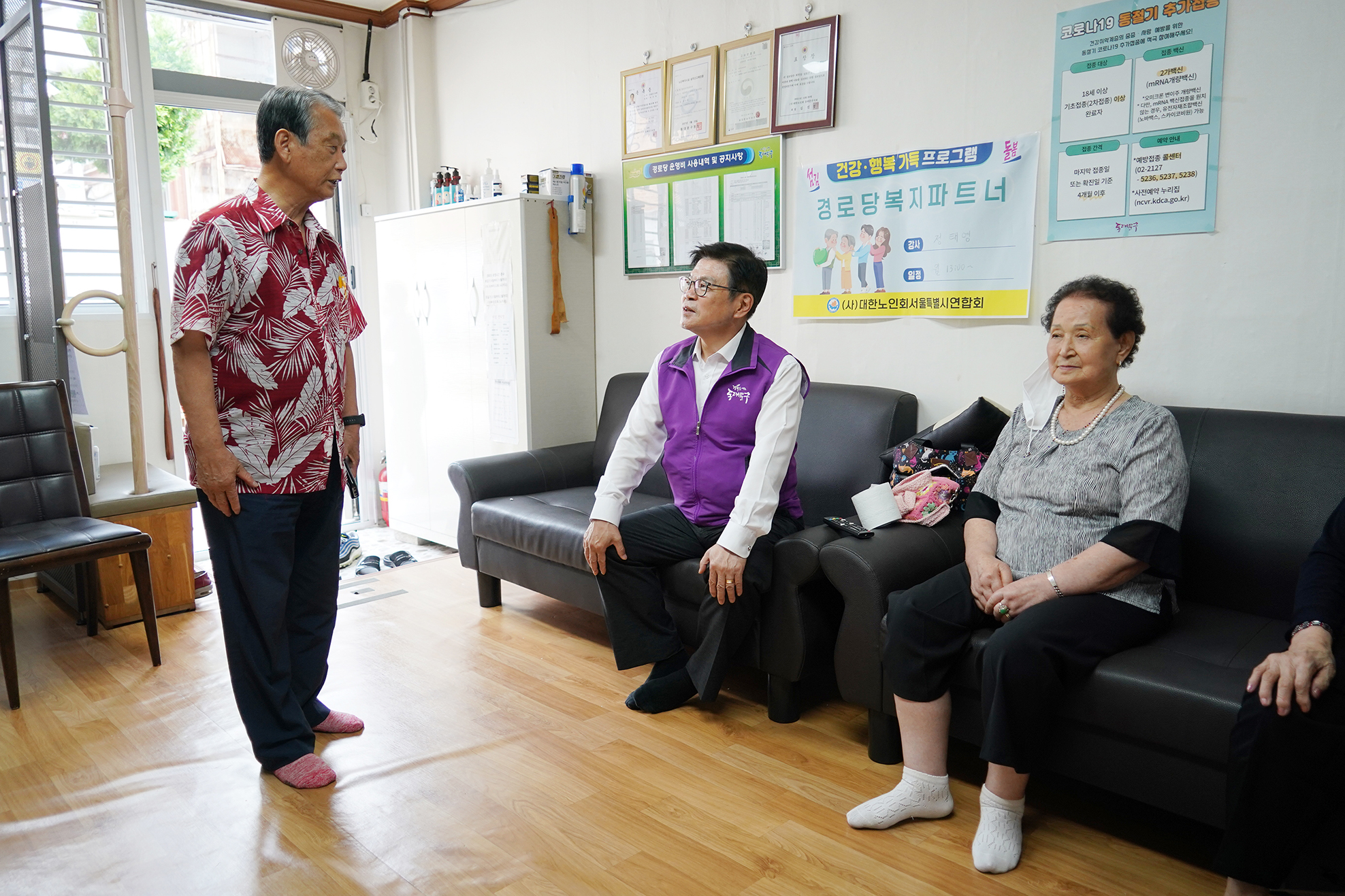 주민소통 현장톡톡(Talk Talk) 답십리2동 이미지 4 - 본문에 자세한설명을 제공합니다.