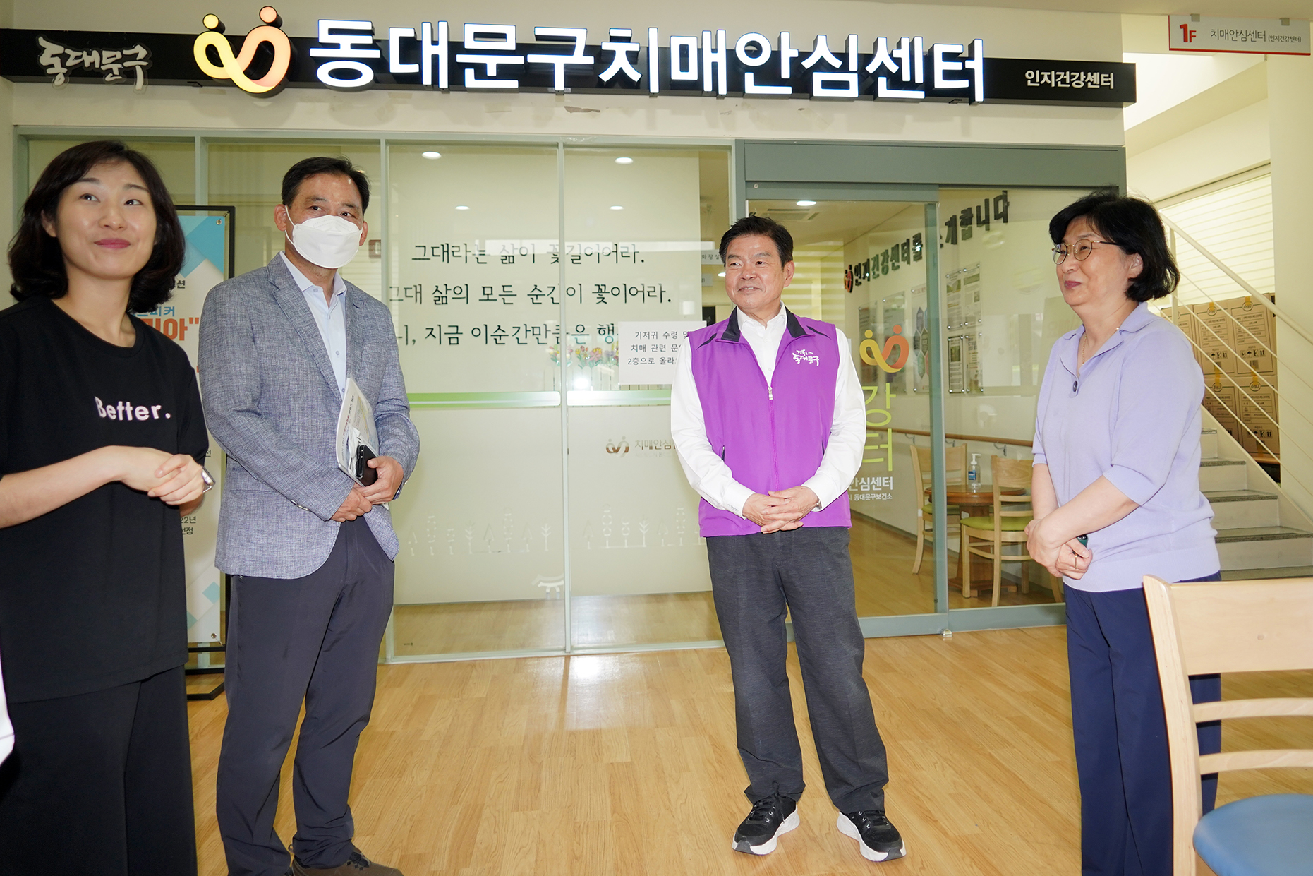 주민소통 현장톡톡(Talk Talk) 청량리동 이미지 5 - 본문에 자세한설명을 제공합니다.