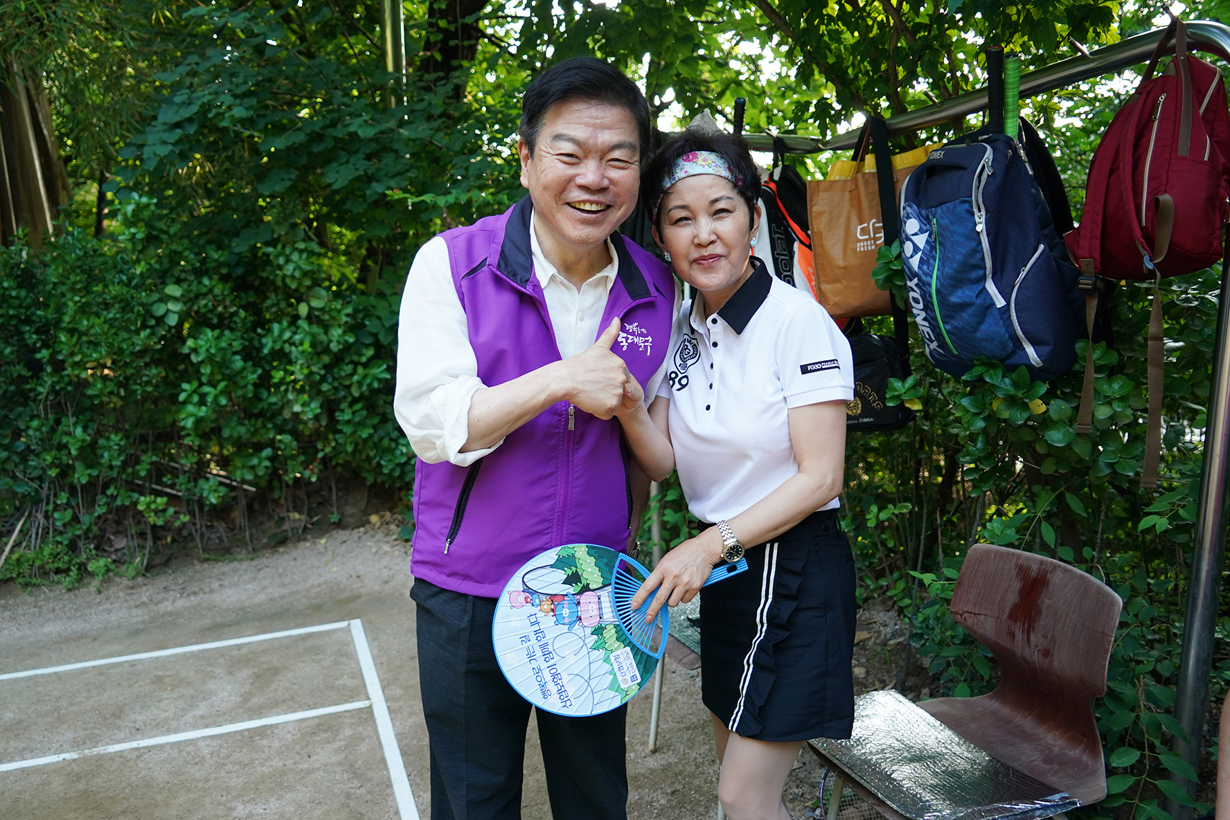 주민소통 현장톡톡(Talk Talk) 배봉산,중랑천 이미지 6 - 본문에 자세한설명을 제공합니다.