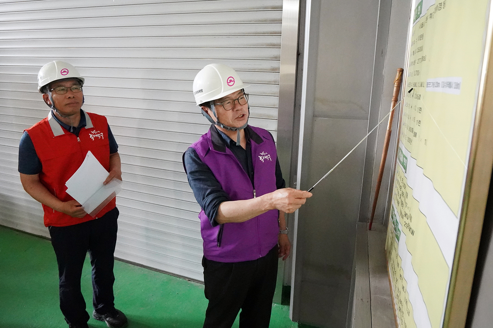 장마대비 빗물펌프장 및 수문 등 6개소 점검 이미지 1 - 본문에 자세한설명을 제공합니다.