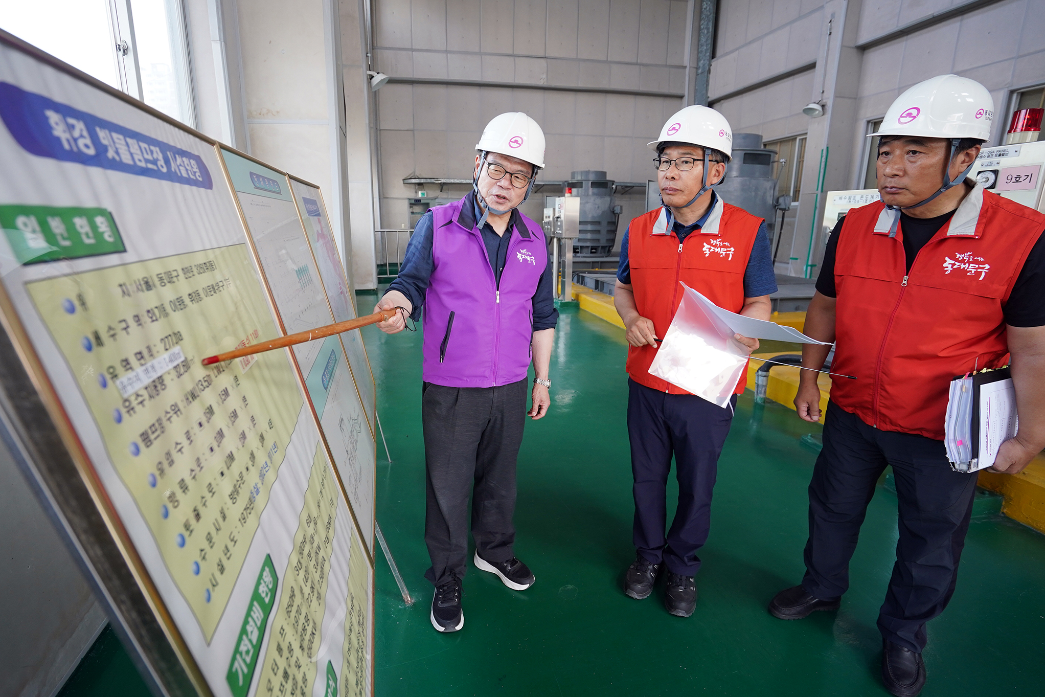 장마대비 빗물펌프장 및 수문 등 6개소 점검 이미지 2 - 본문에 자세한설명을 제공합니다.