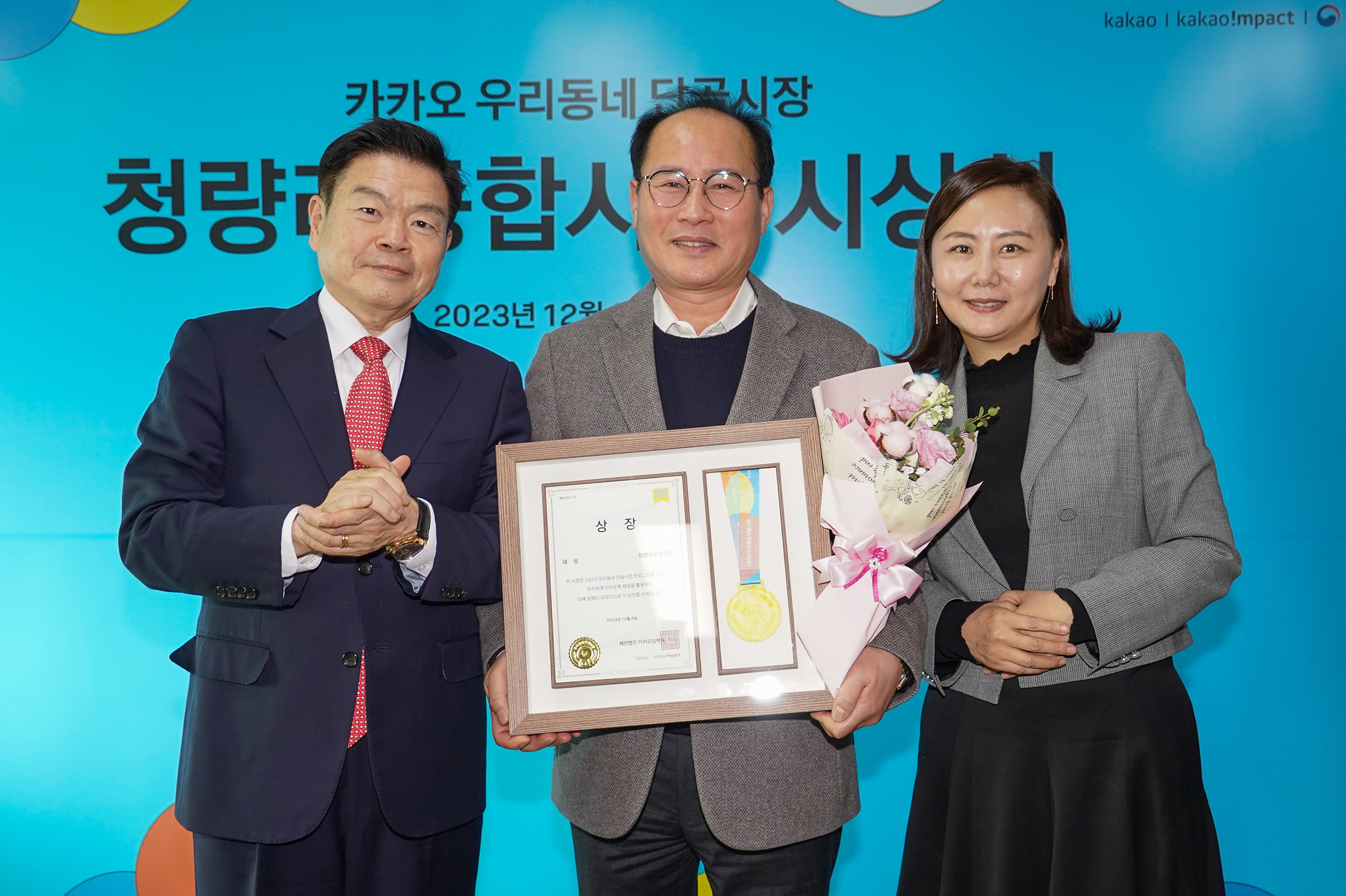 포토구정 - 열린구청장실 