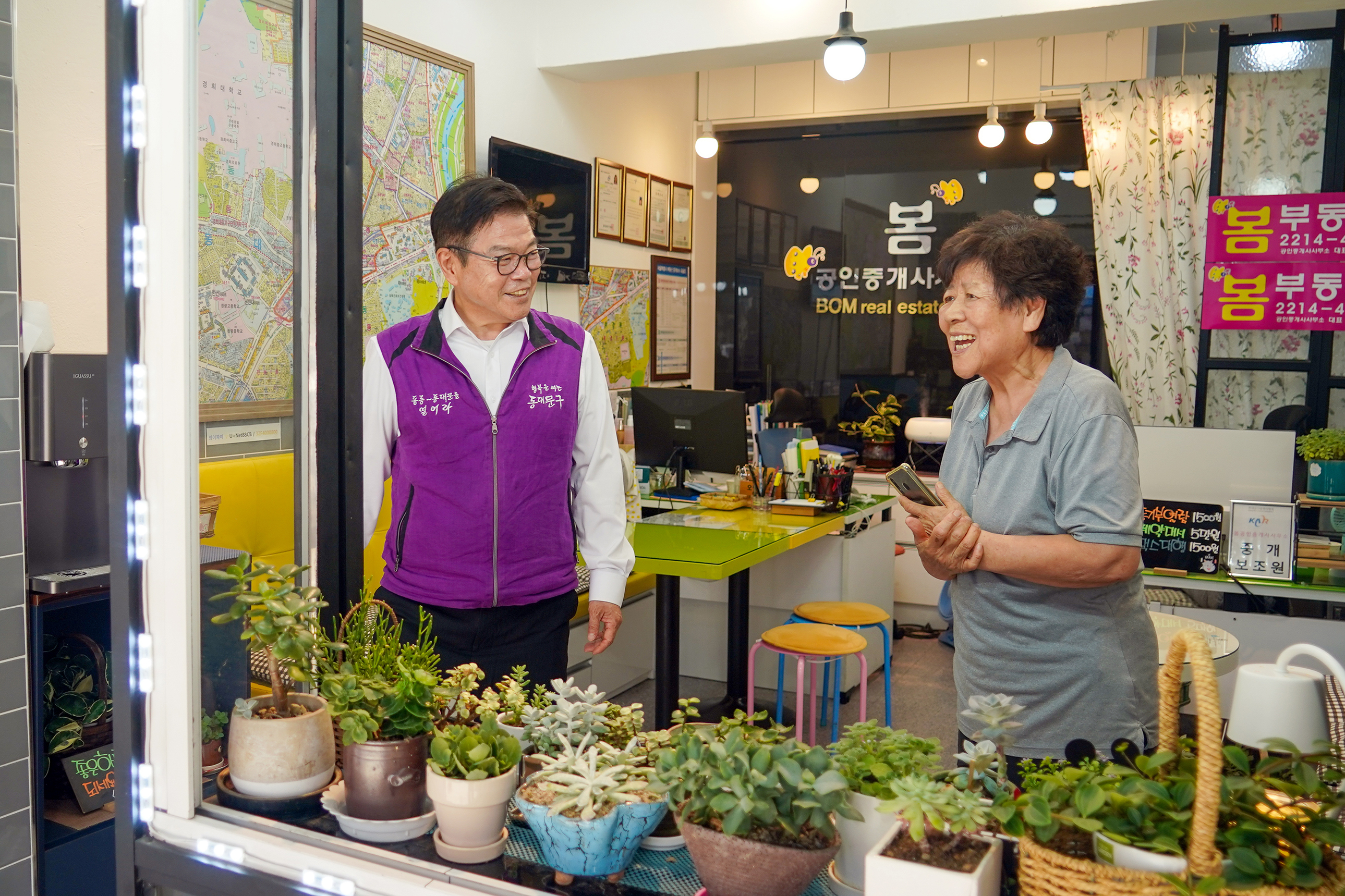 주민소통 현장통통 휘경2동 이미지 5 - 본문에 자세한설명을 제공합니다.