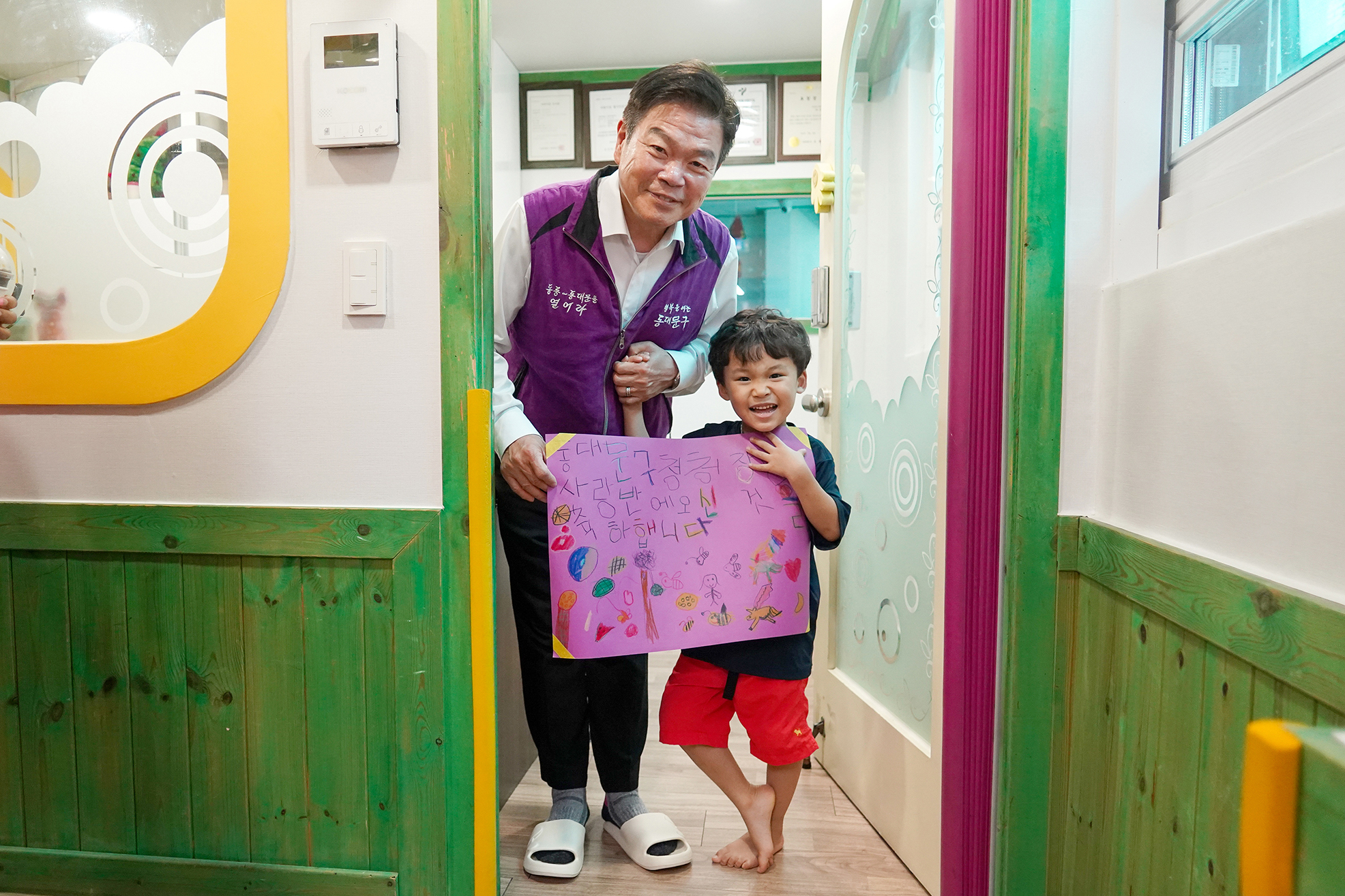 주민소통 현장통통 휘경2동 이미지 8 - 본문에 자세한설명을 제공합니다.