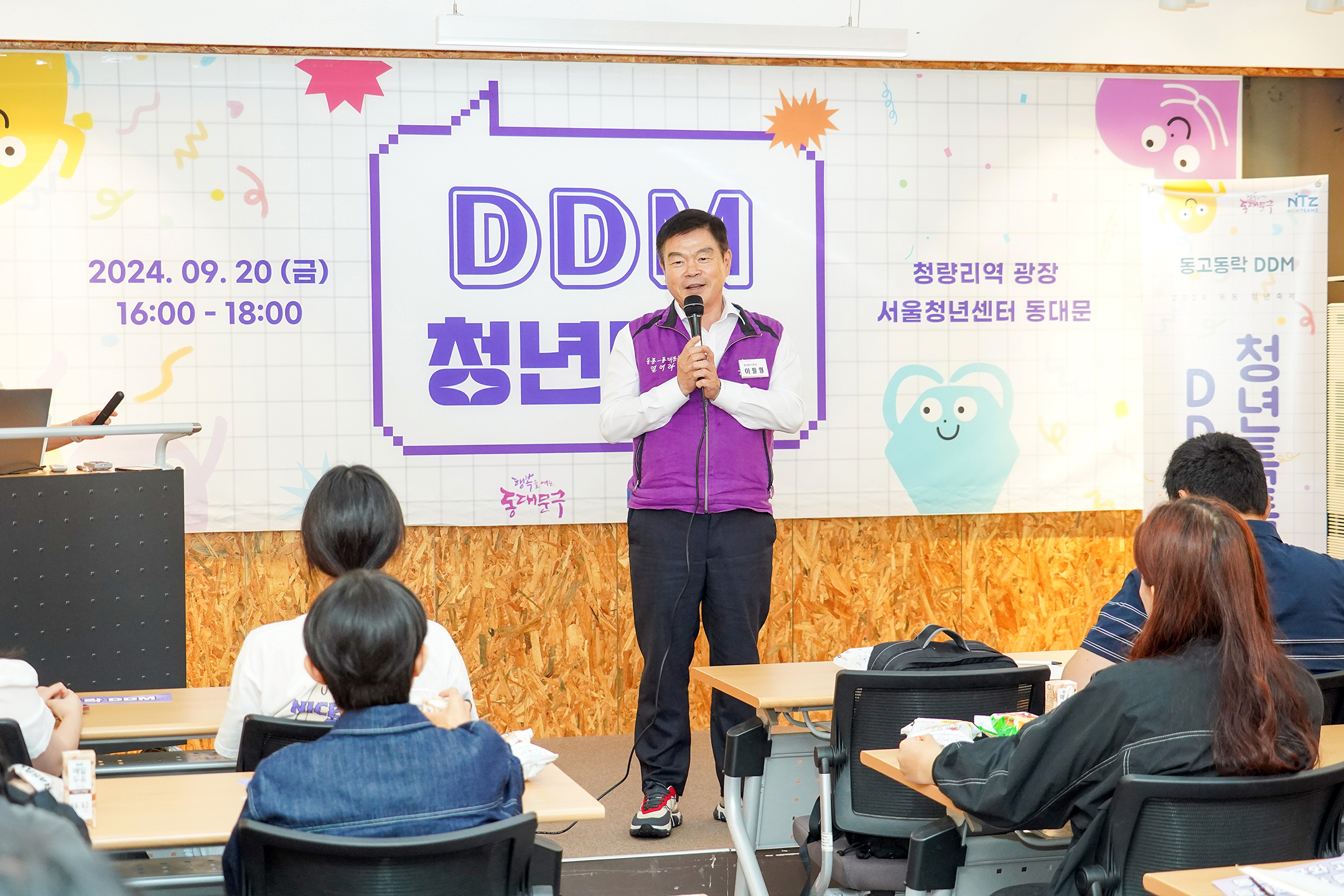 동동청년축제 이미지 4 - 본문에 자세한설명을 제공합니다.