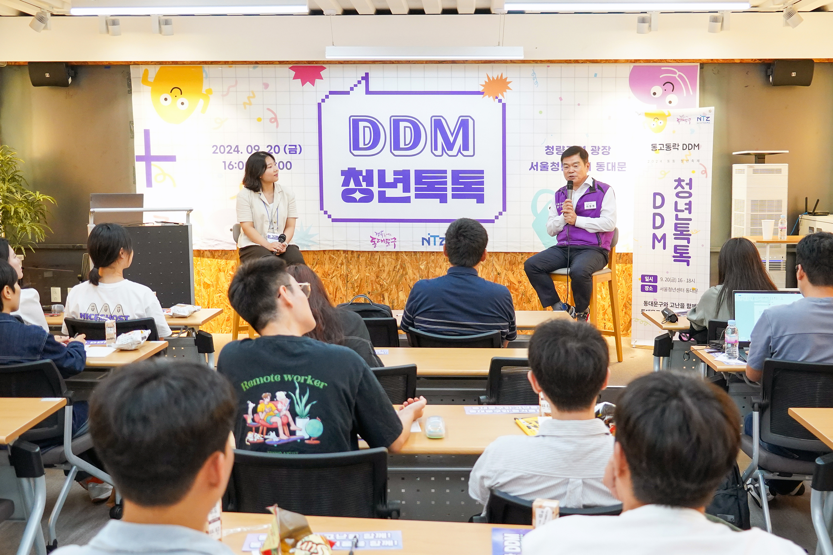 동동청년축제 이미지 5 - 본문에 자세한설명을 제공합니다.