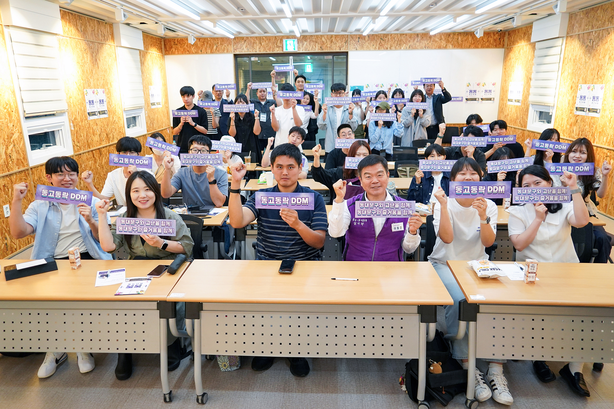 동동청년축제 이미지 6 - 본문에 자세한설명을 제공합니다.