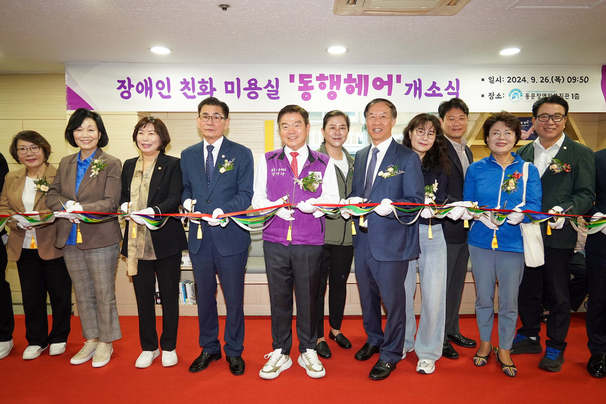 장애인 전용 미용실 ‘동행헤어’ 오픈 이미지 1 - 본문에 자세한설명을 제공합니다.