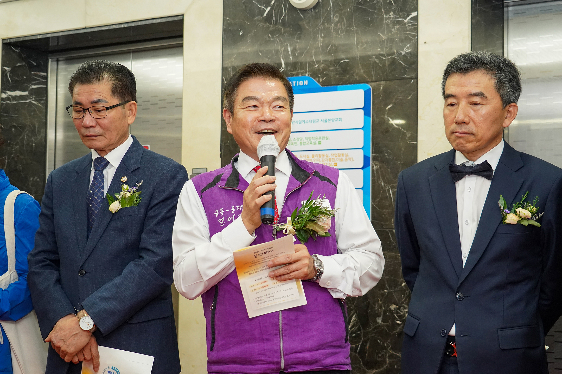 장애인 전용 미용실 ‘동행헤어’ 오픈 이미지 5 - 본문에 자세한설명을 제공합니다.