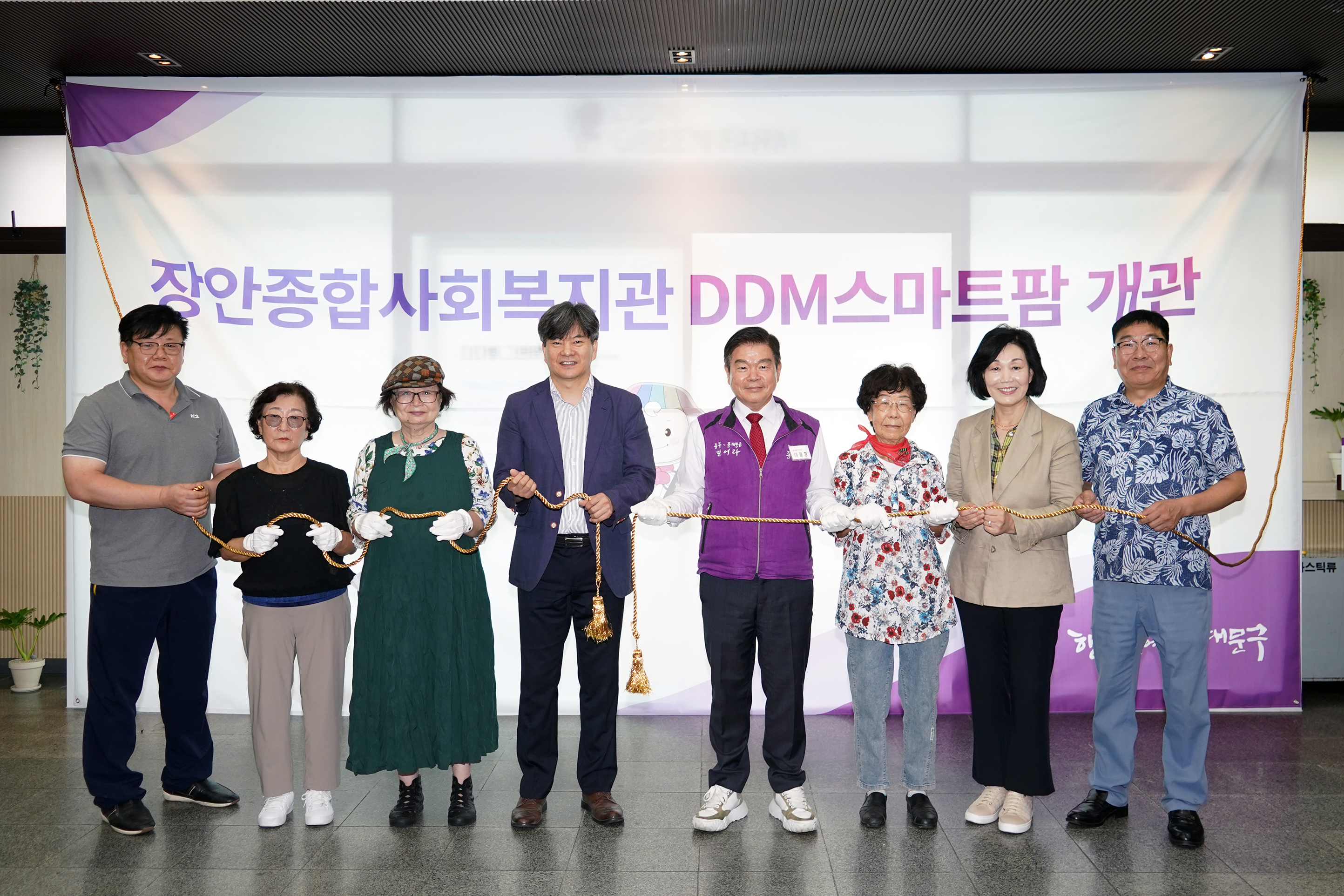 장안종합사회복지관 ‘DDM 스마트팜’ 개관식 이미지 1 - 본문에 자세한설명을 제공합니다.