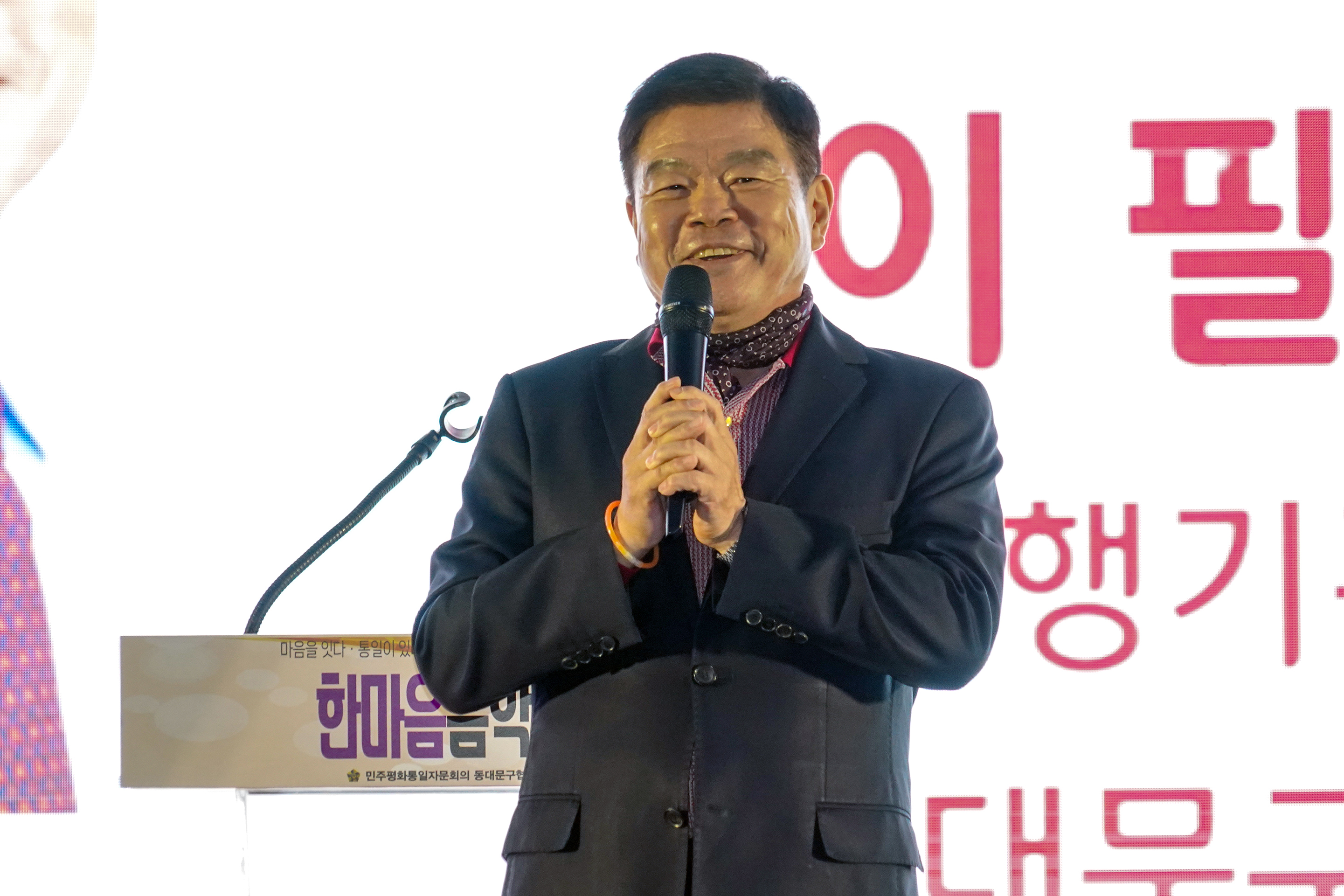 민주평화통일 자문회의 2024 한마음 음악회 이미지 2 - 본문에 자세한설명을 제공합니다.