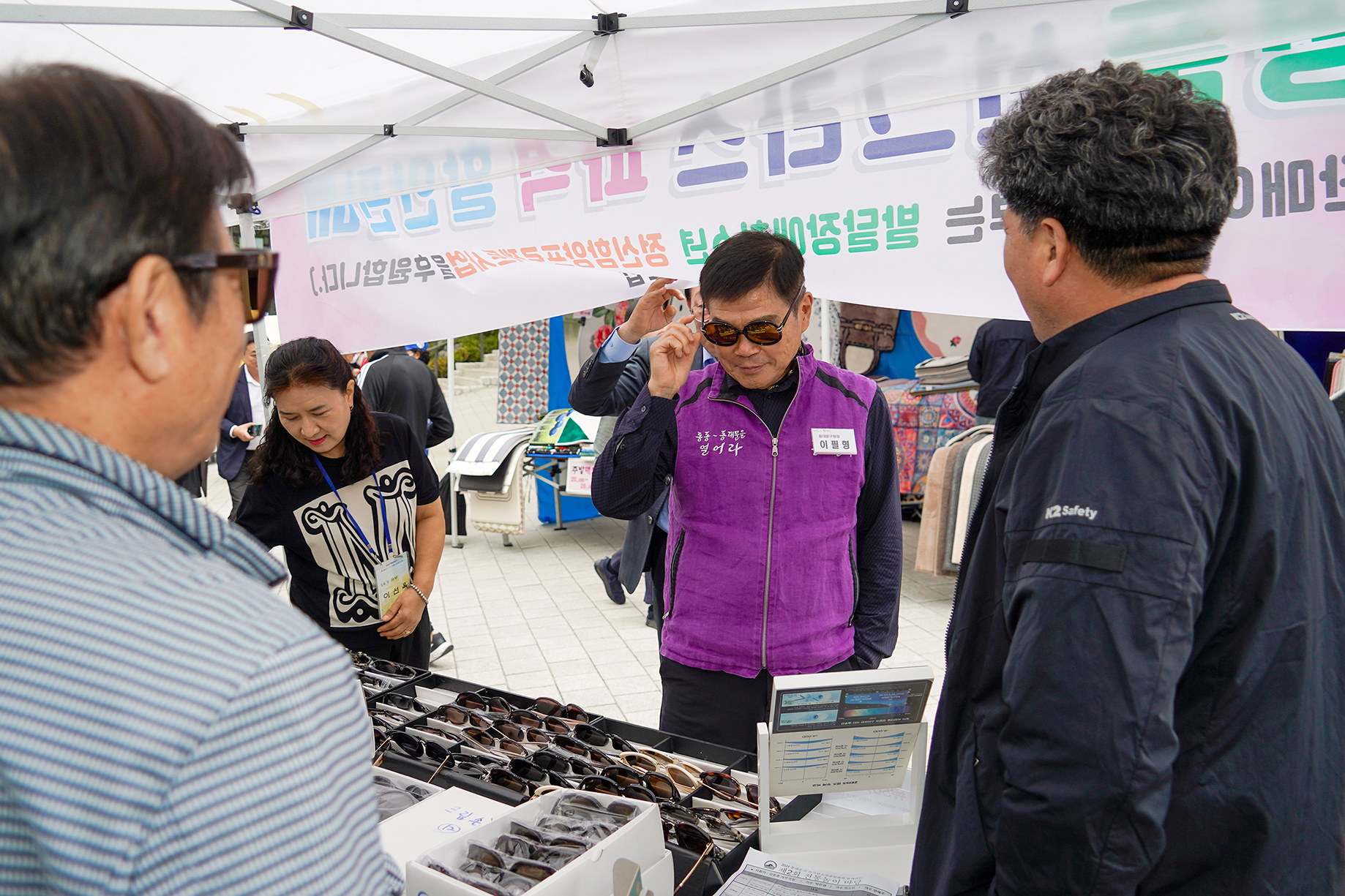 동대문구소기업소상공인회 소상공인 전통놀이마당 이미지 6 - 본문에 자세한설명을 제공합니다.